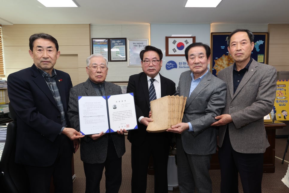 진천족보 이미지