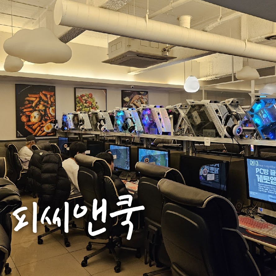 피씨쿡 이미지