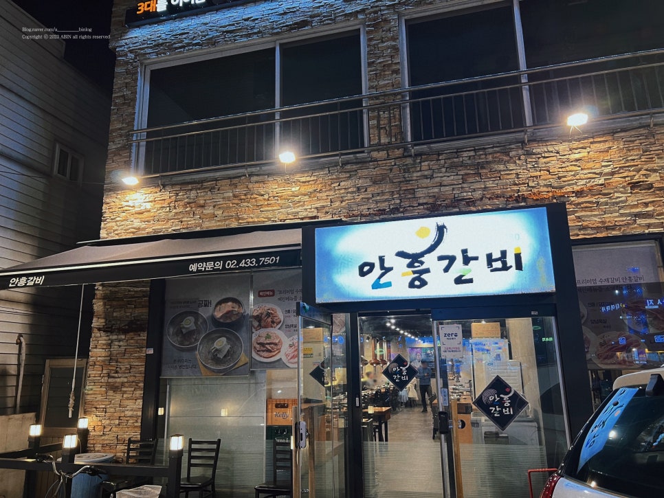 금란미용실 이미지
