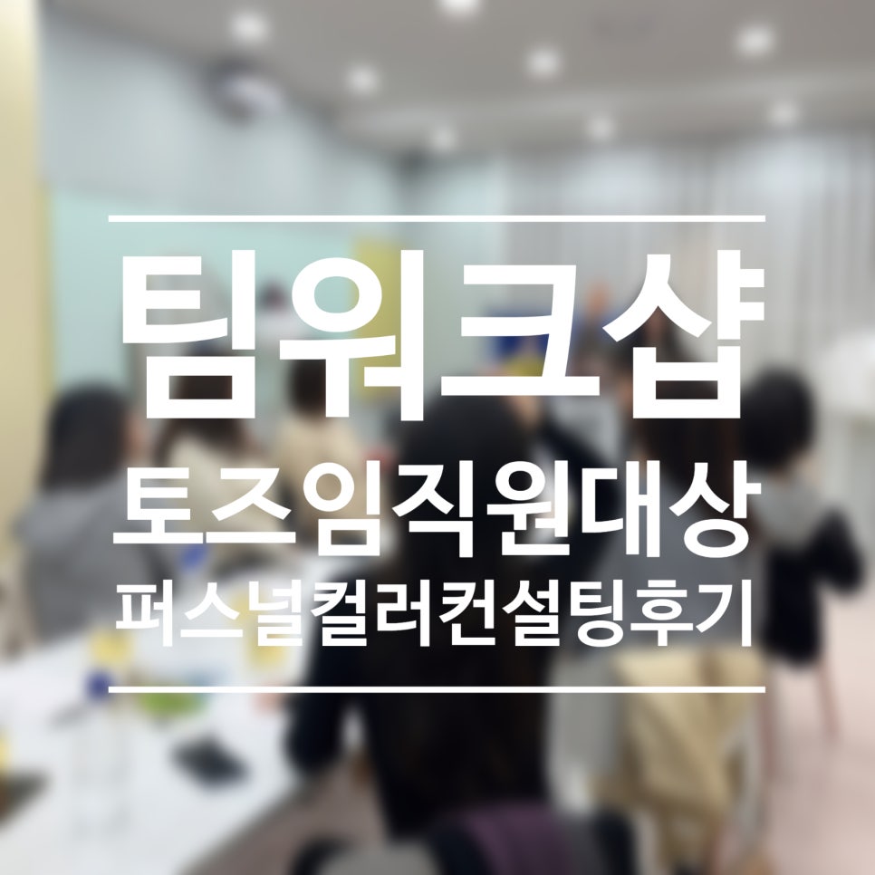 블레스미 이미지