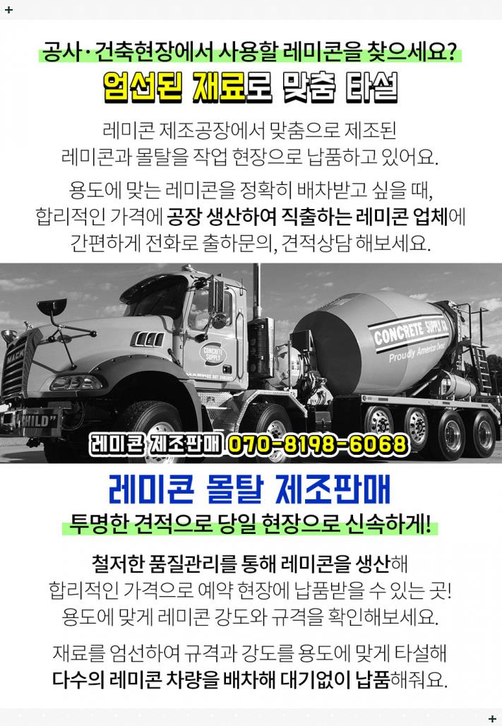 금강정공(주) 이미지