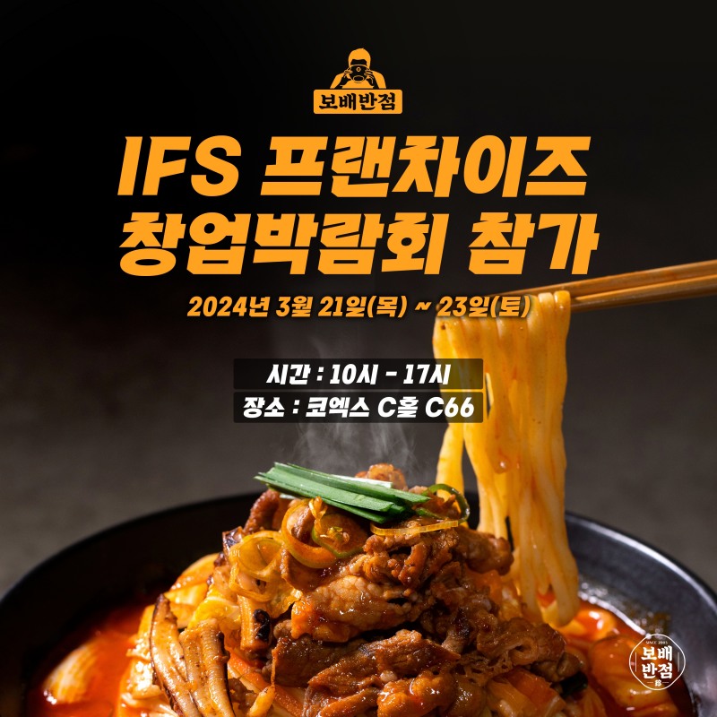보배유통 이미지