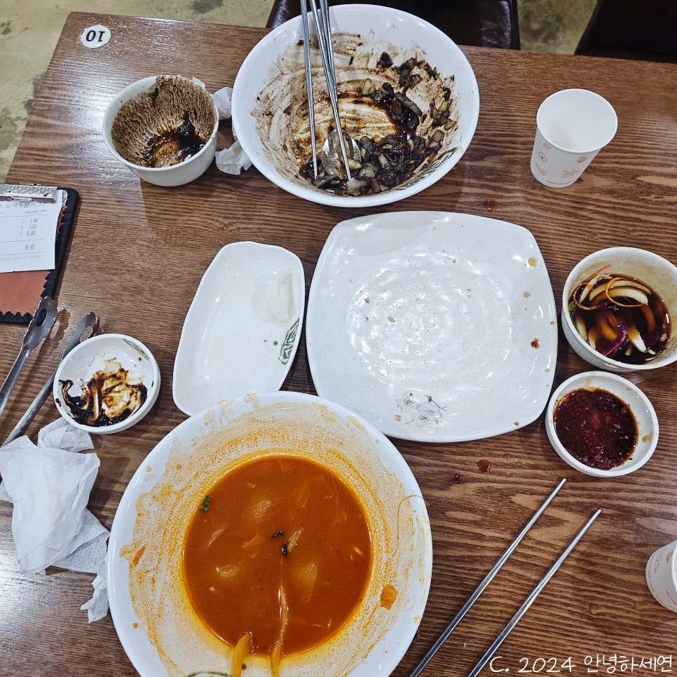삼삼짬뽕 이미지