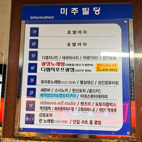 래격마라탕&양꼬치 이미지