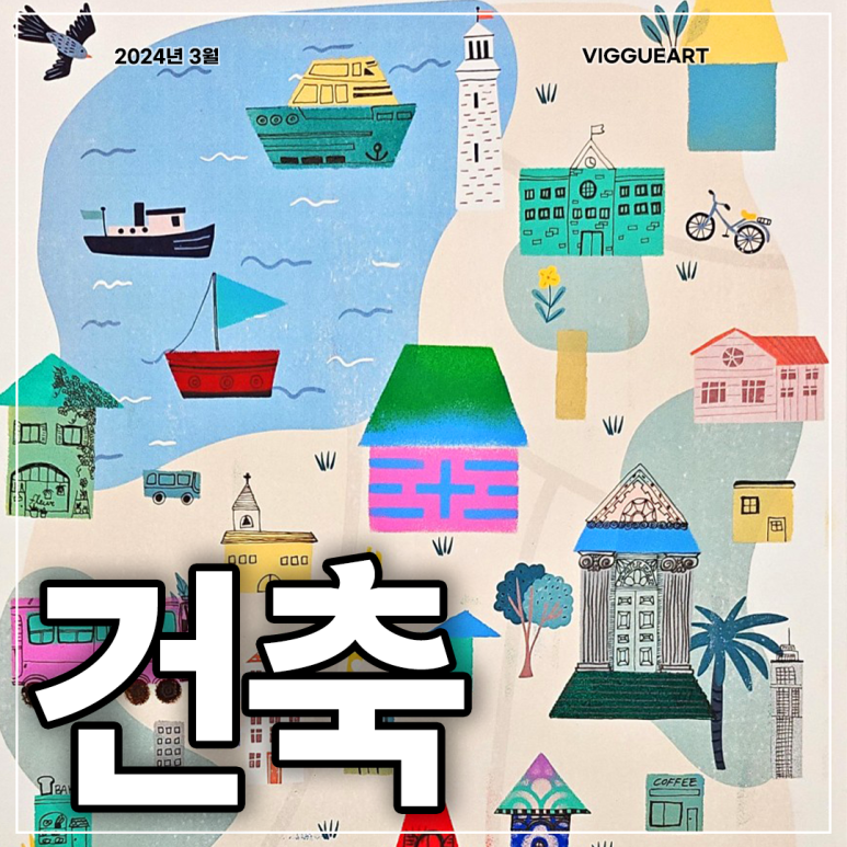 비끄아트화성남양점학원 이미지