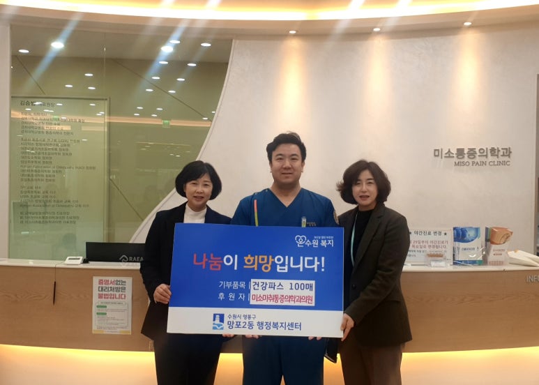 미소의원 이미지