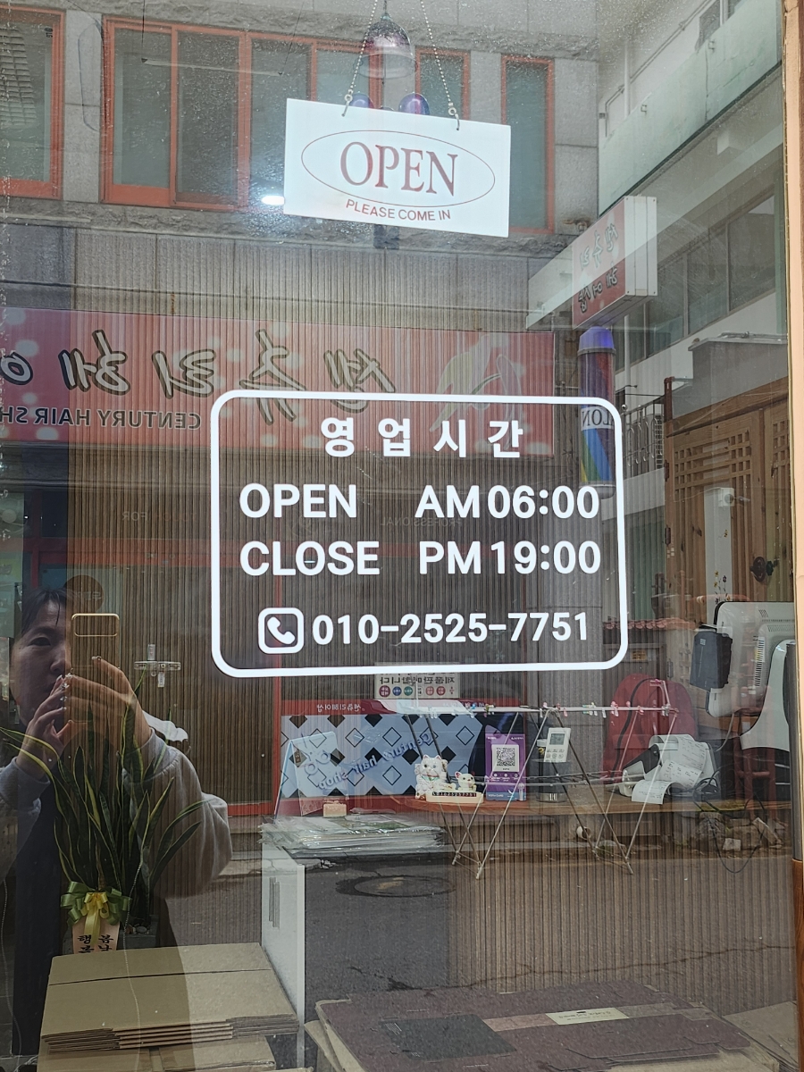 동평떡 이미지