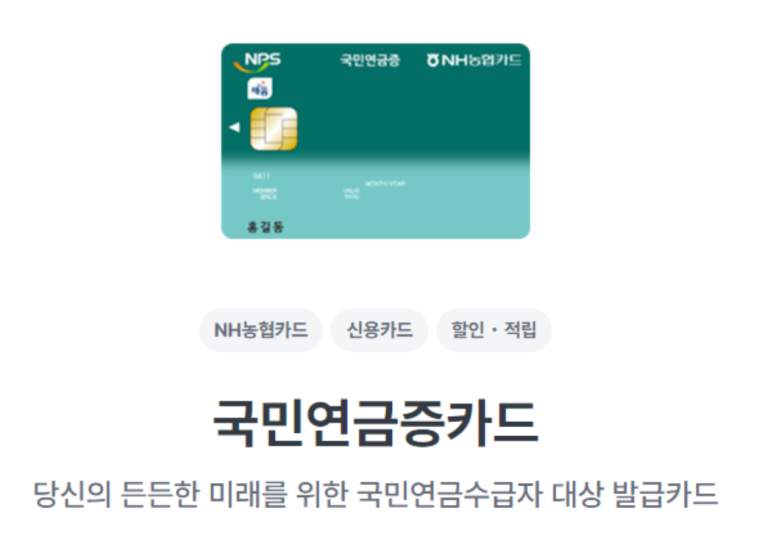 이동농협주유소 이미지