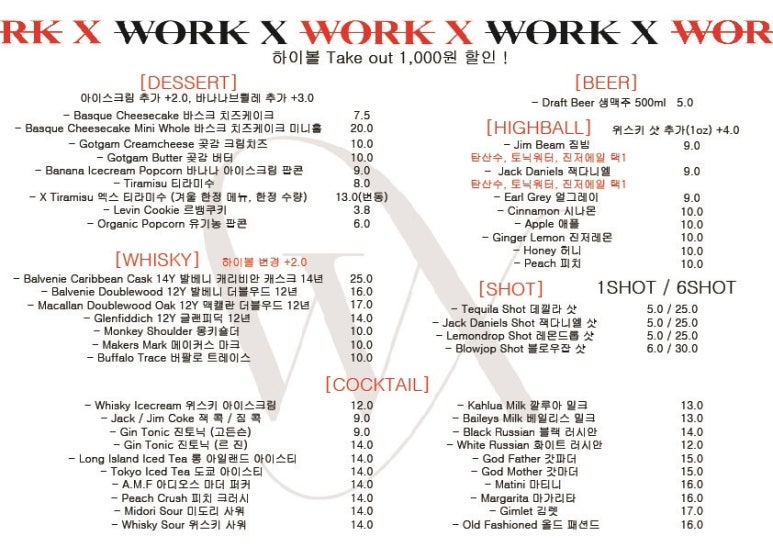 워크엑스(WORK X) 이미지