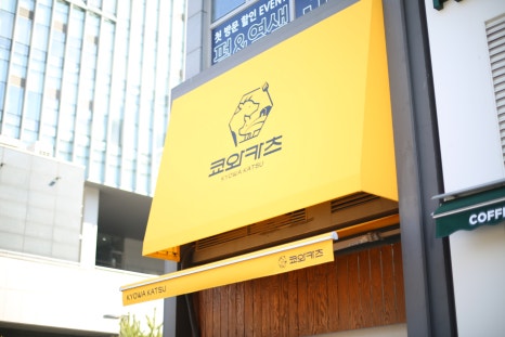 주식회사 하야 이미지