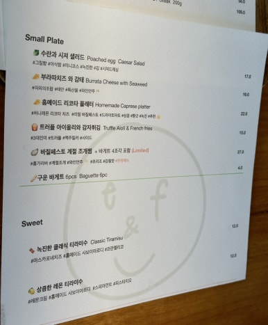 에그앤플라워청담 이미지