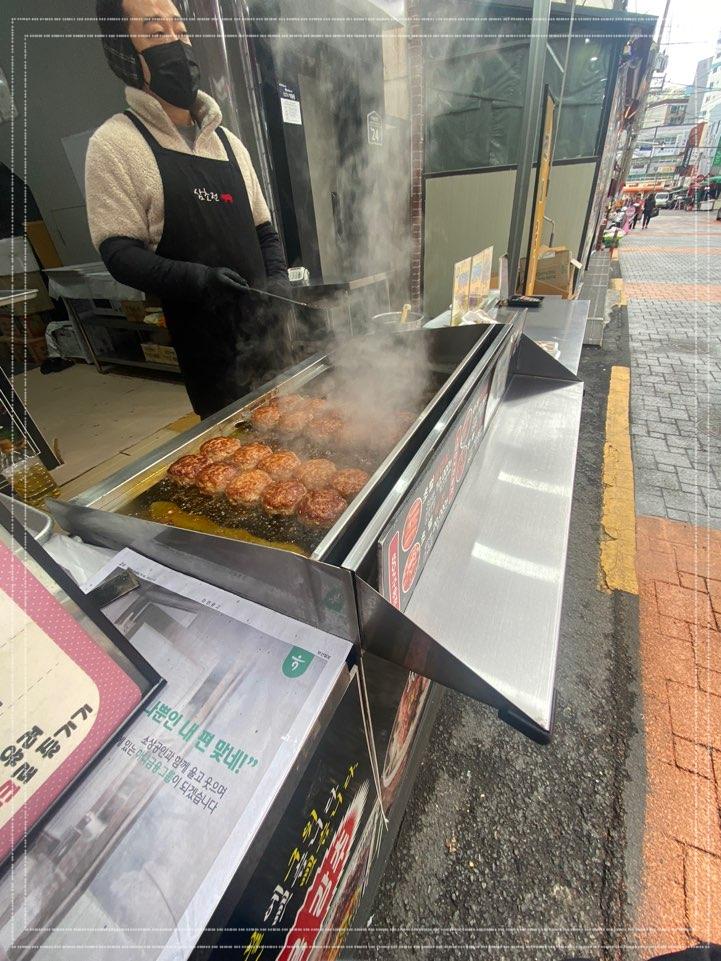 삼초전 이미지