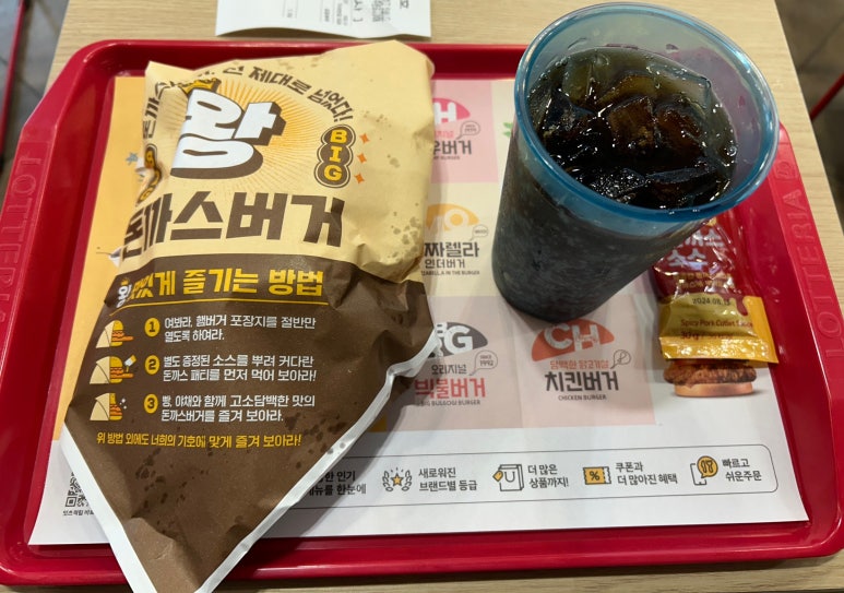 콤비왕돈까스 이미지