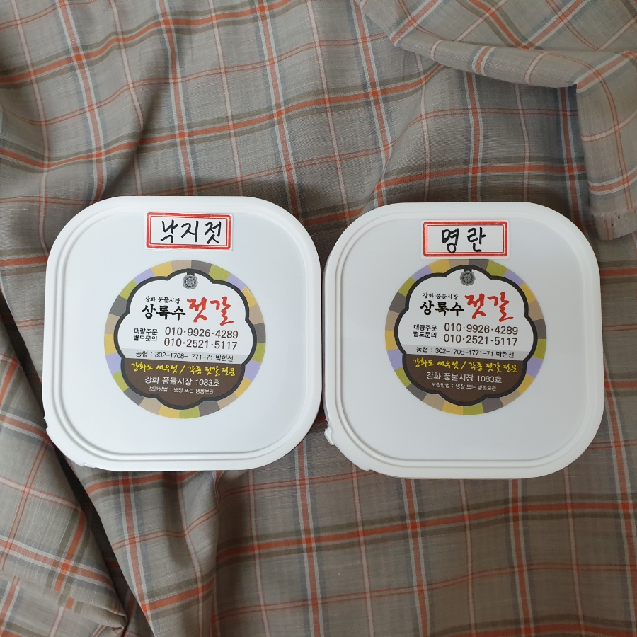 상록수젓갈 이미지