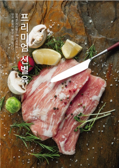 미남돈 이미지