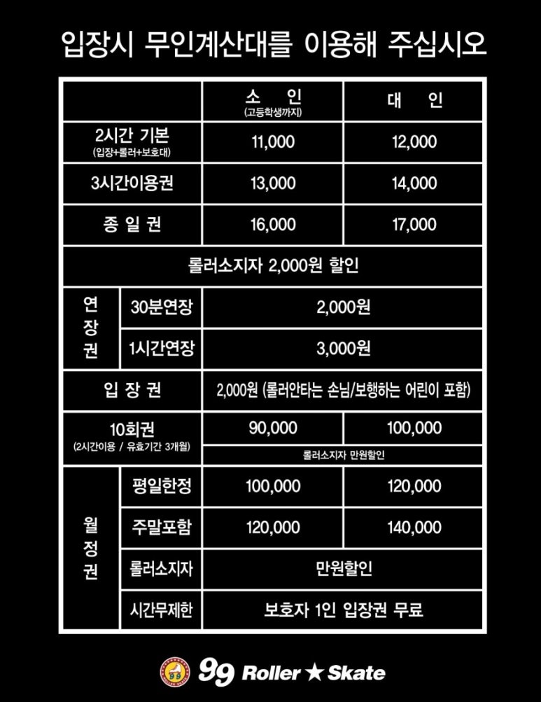 구구클럽 이미지