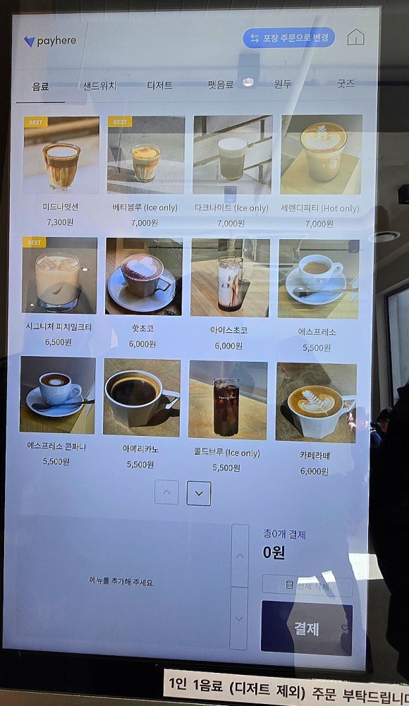 브루잉이펙트 이미지