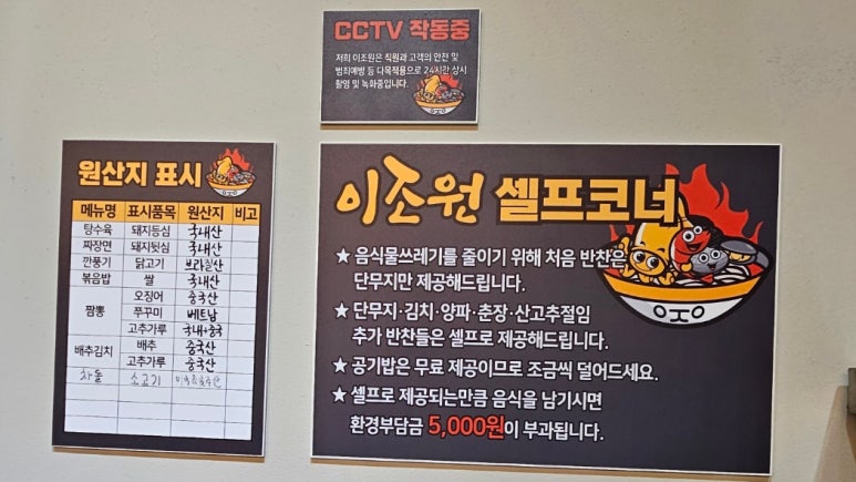 이조원 이미지