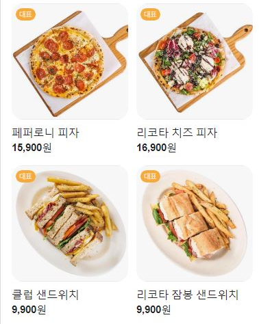 브런치빈 이천점 이미지