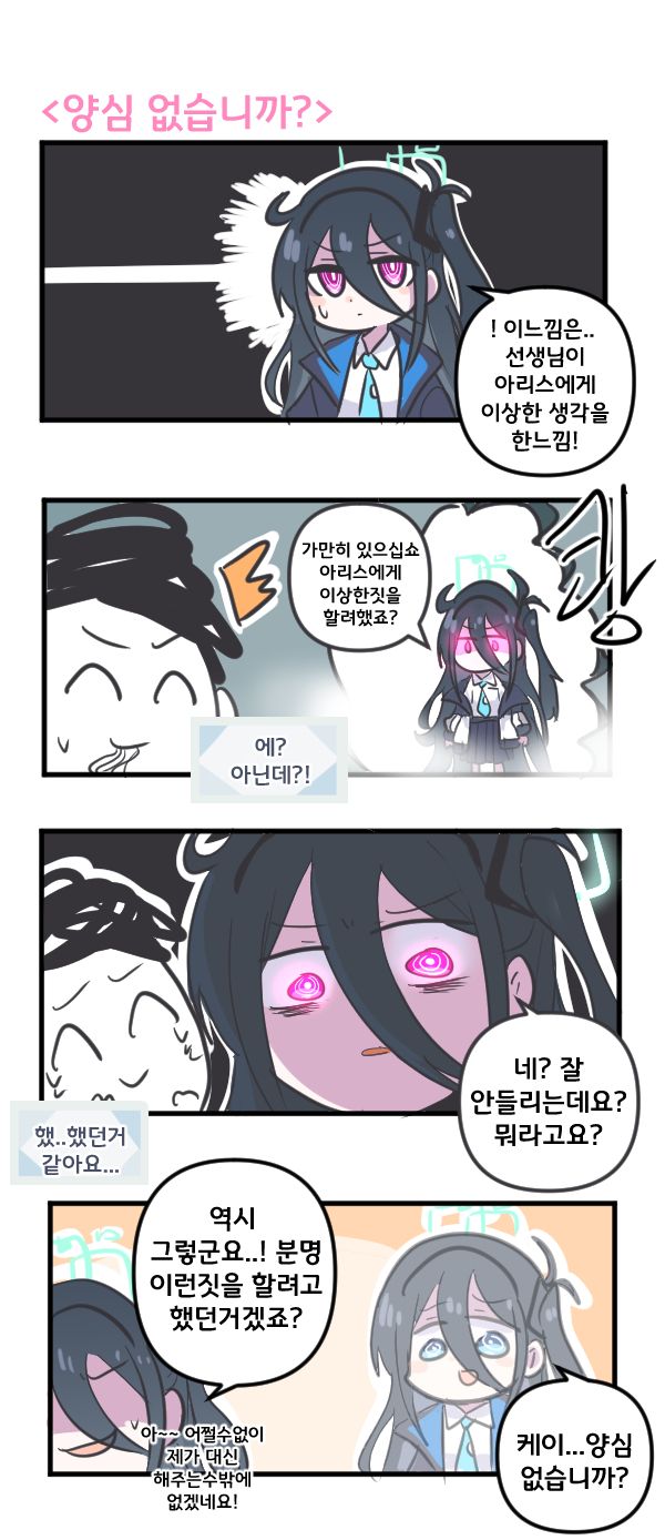 케이아카이브 이미지