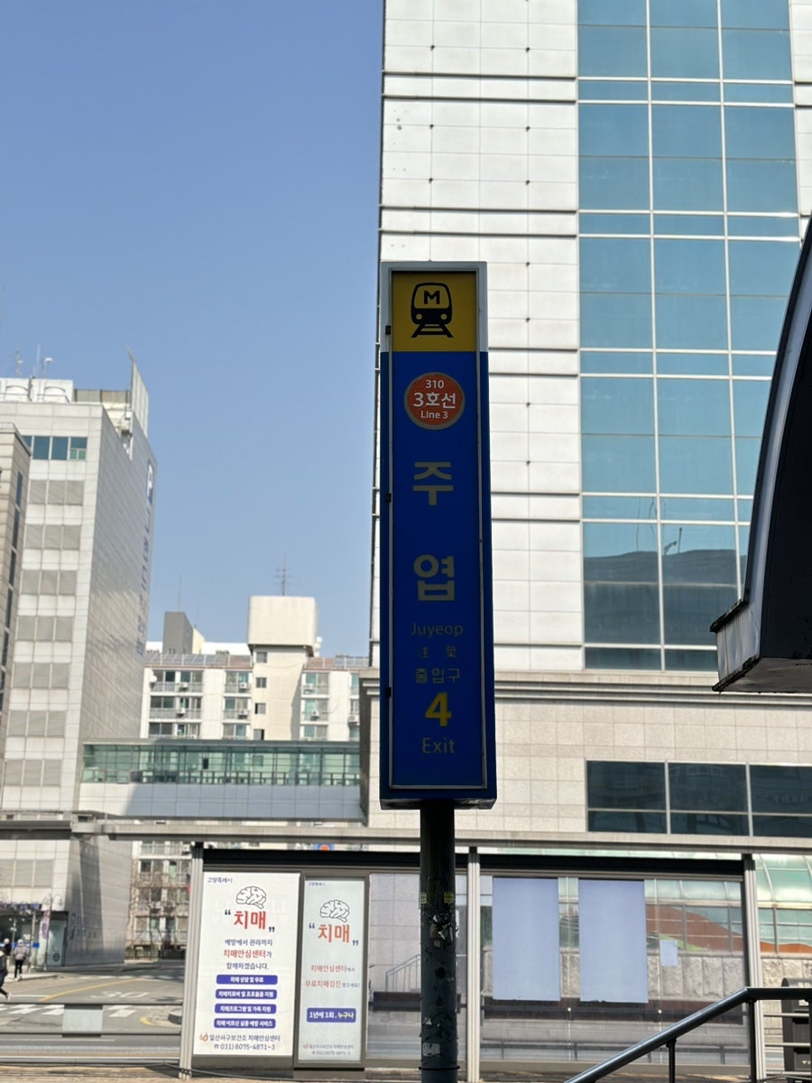 웰빙발관리 이미지