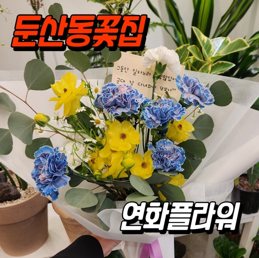 연화플라워 이미지