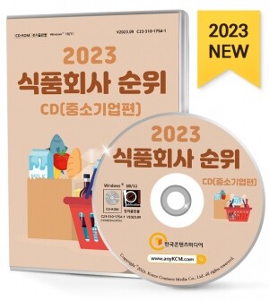 성대식품 이미지
