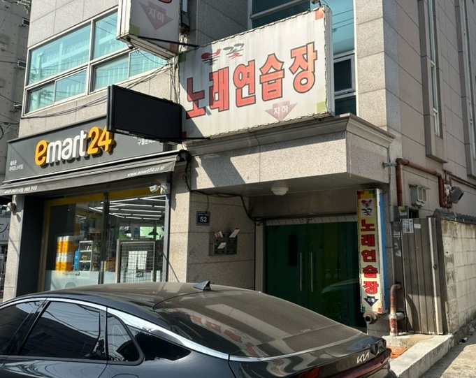 썬노래연습장 이미지