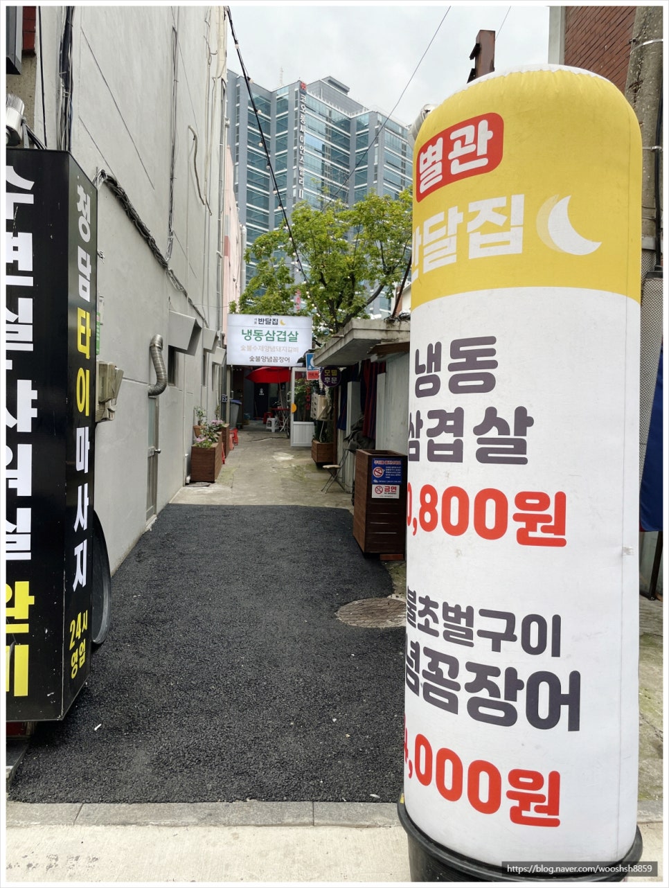 서울반달집별관 이미지