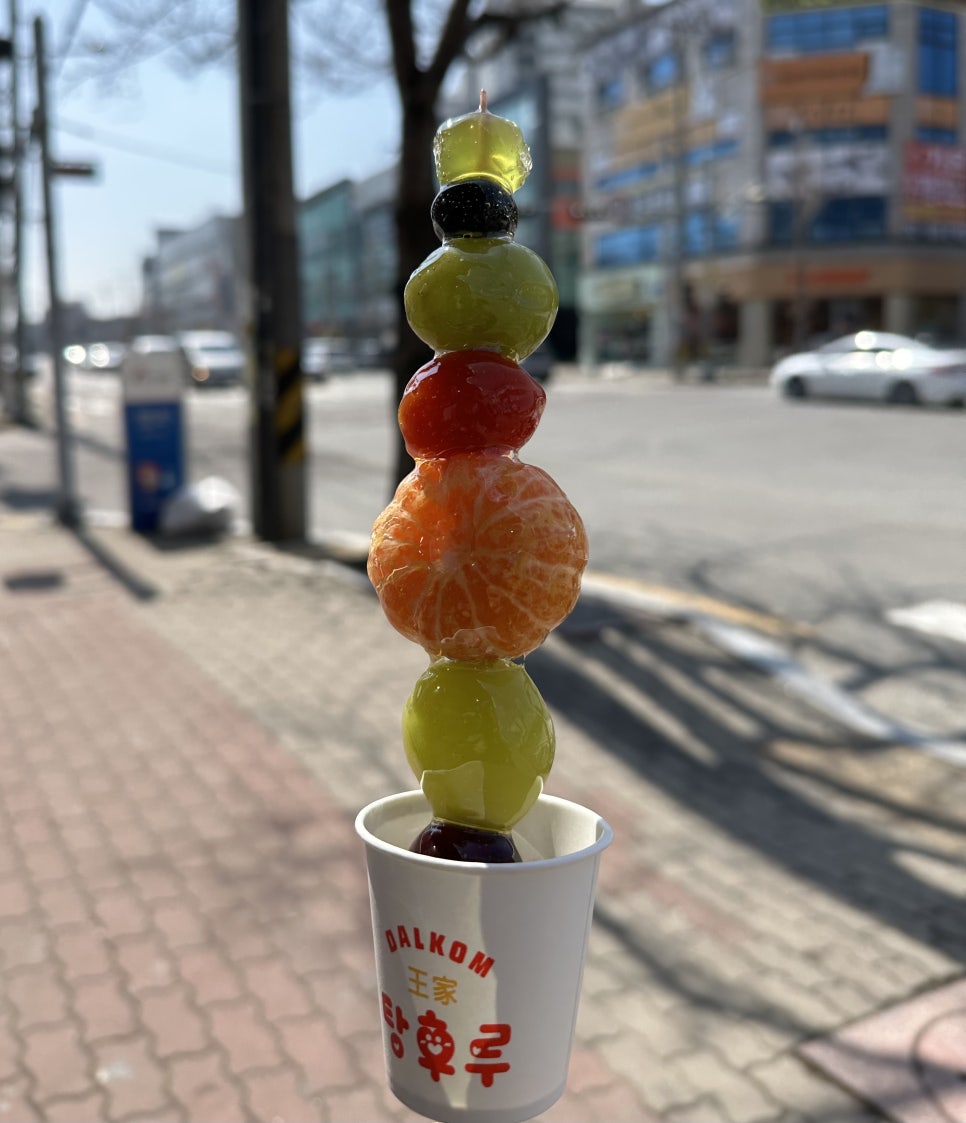 달콤왕가탕후루포항문덕점 이미지