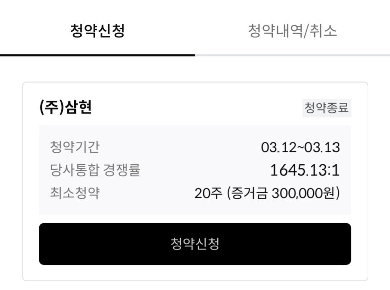 주식회사 삼현 이미지