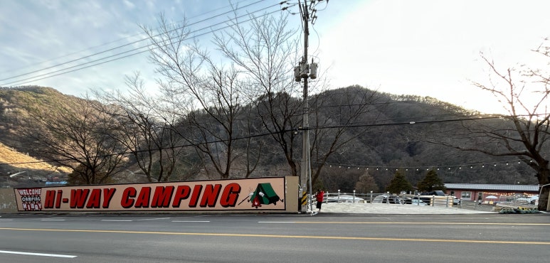 지리산하이웨이캠핑장 이미지