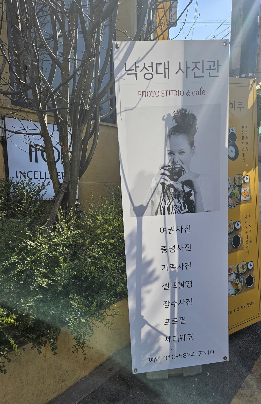 커피보이스튜디오 이미지