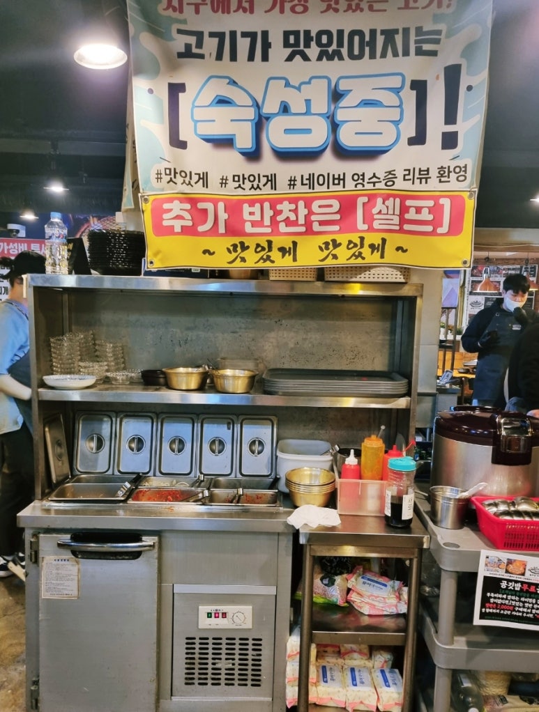 용삼겹 이미지