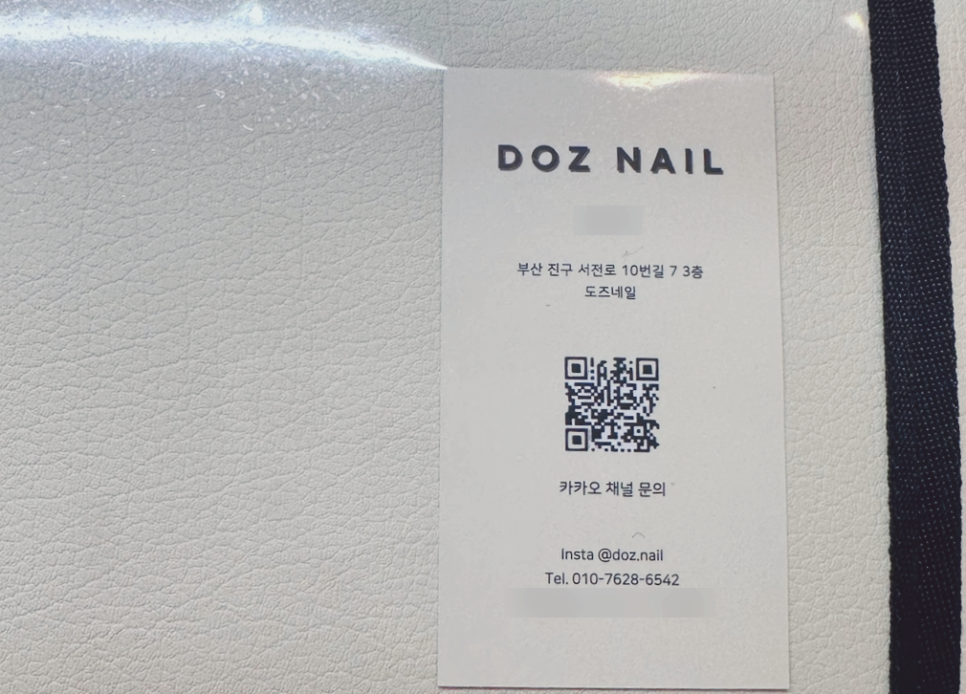 도즈디자인 이미지