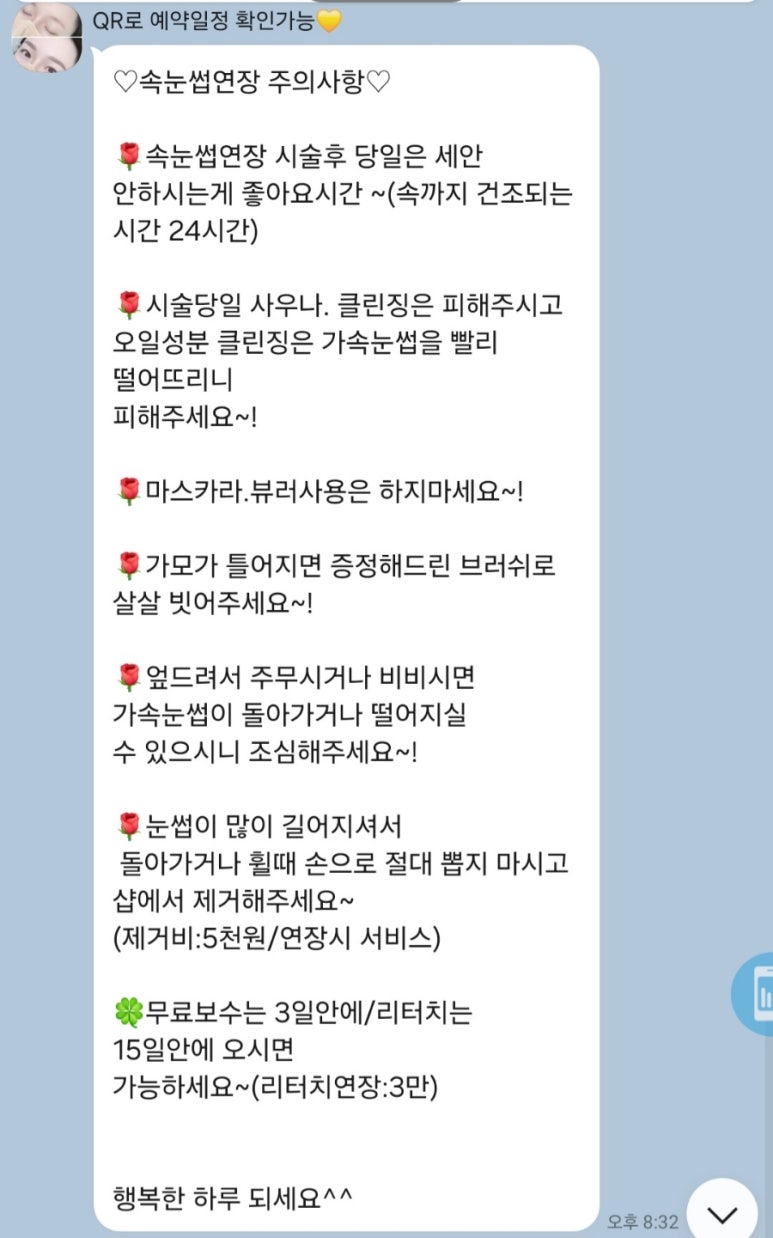다올제이뷰티 이미지