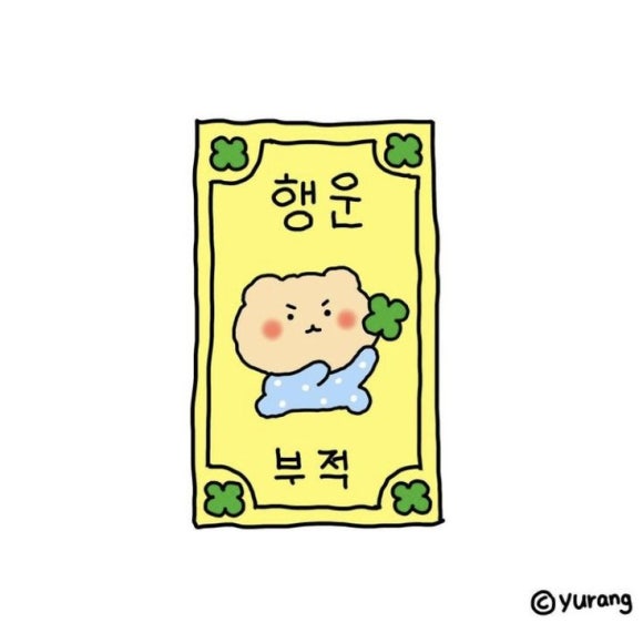 골드연구컨설팅 이미지