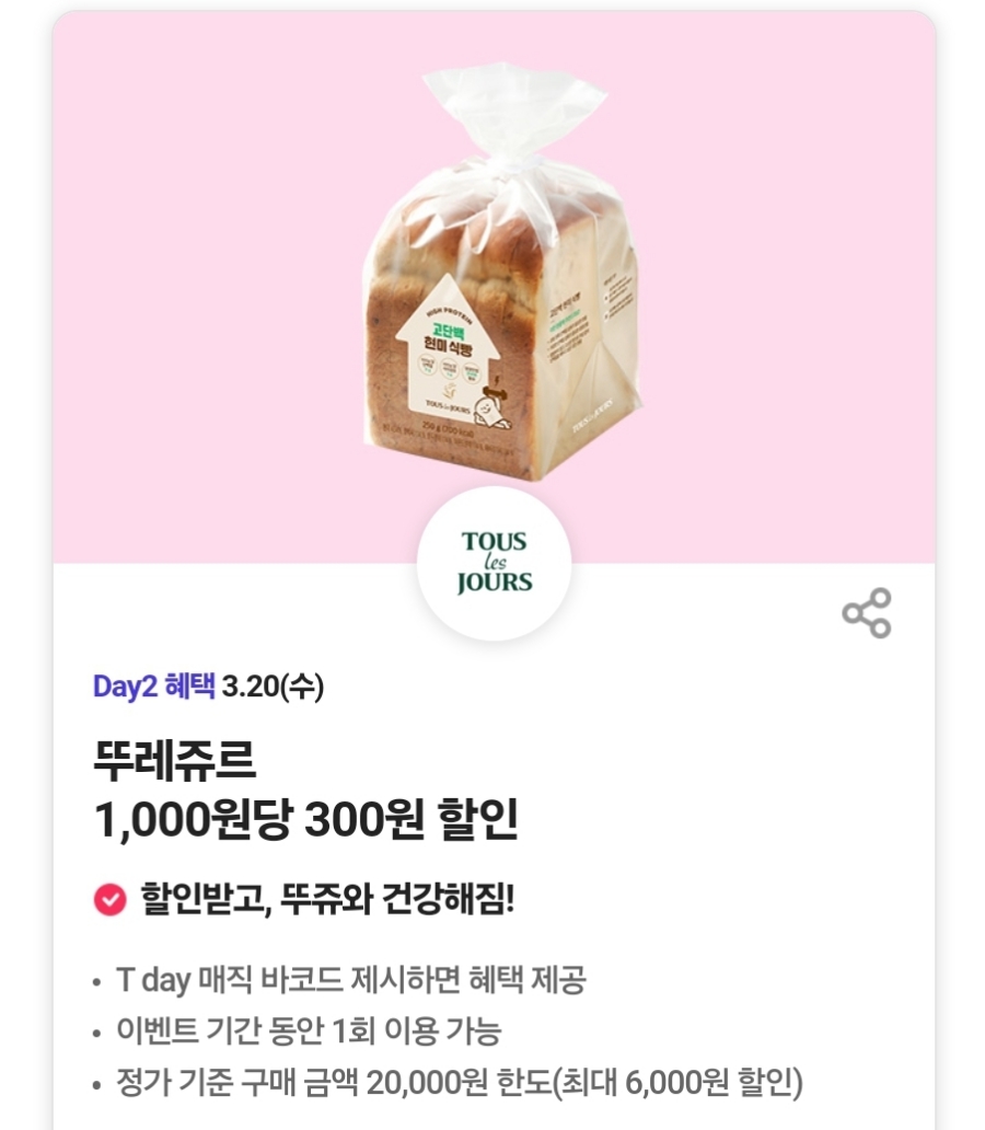 이디야커피수원인계 이미지