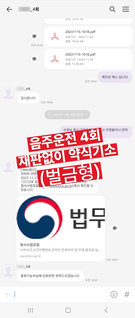 로앤로이드행정사사무소 이미지
