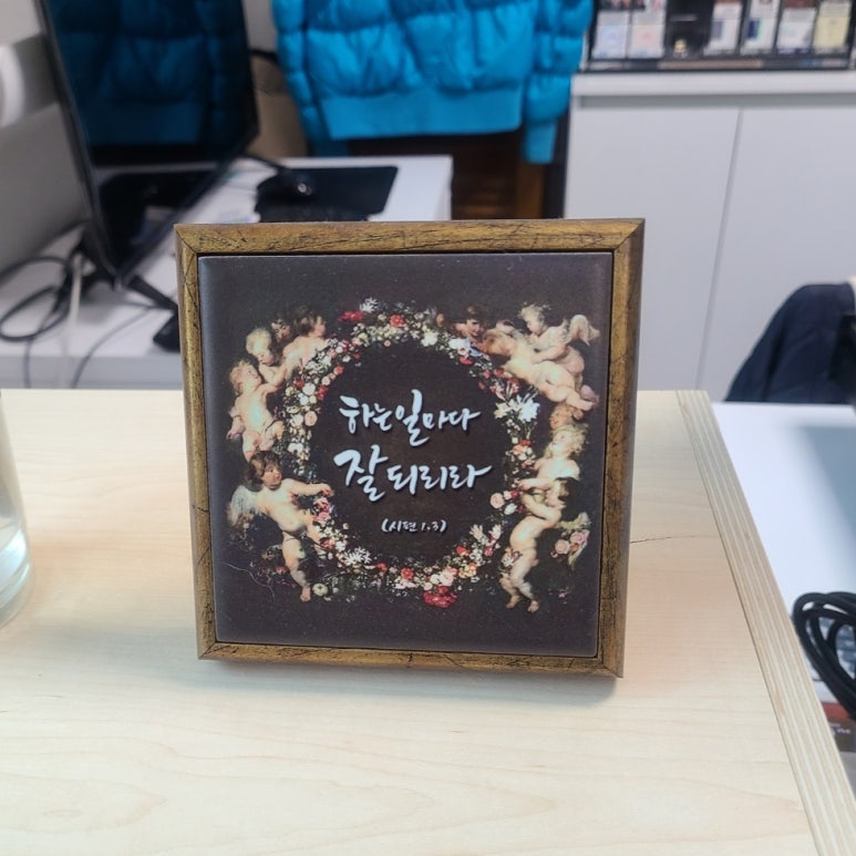 럭키복권방 이미지