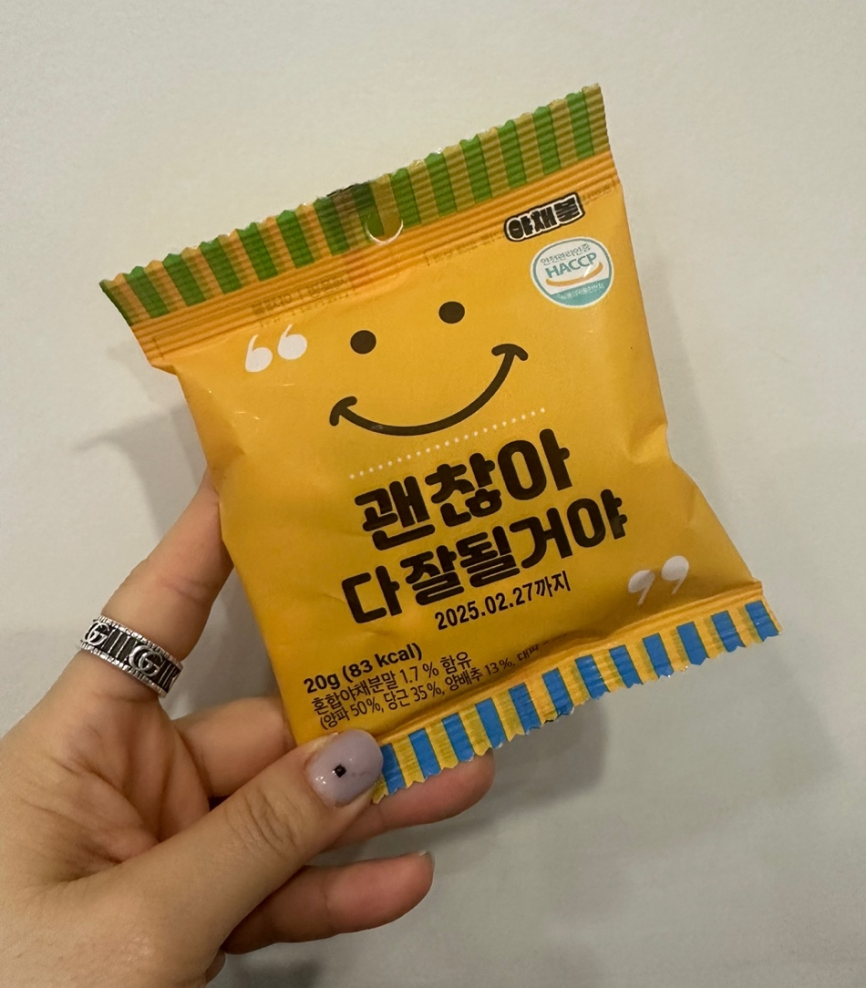정든야채 이미지