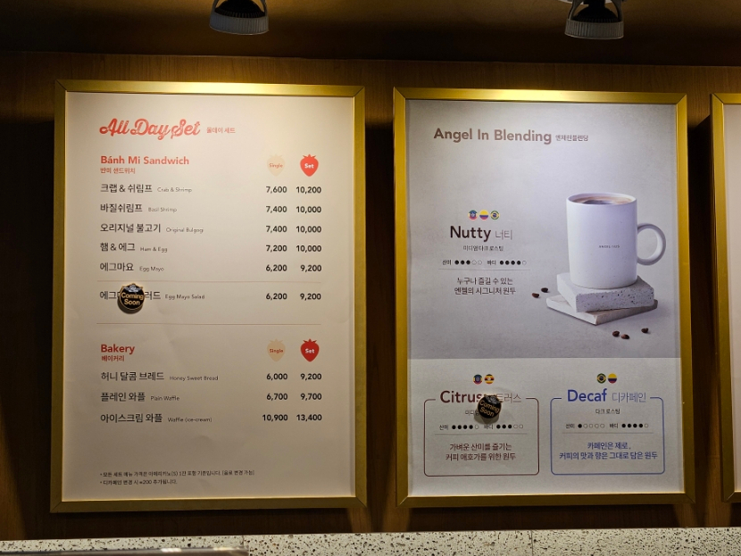 엔제리너스명촌점 이미지