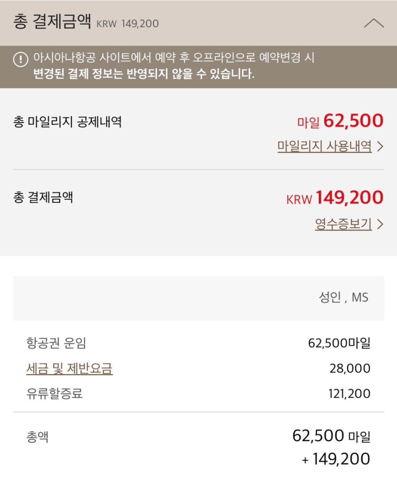 후기두기 이미지