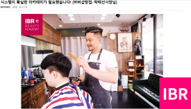 하자헤어 이미지