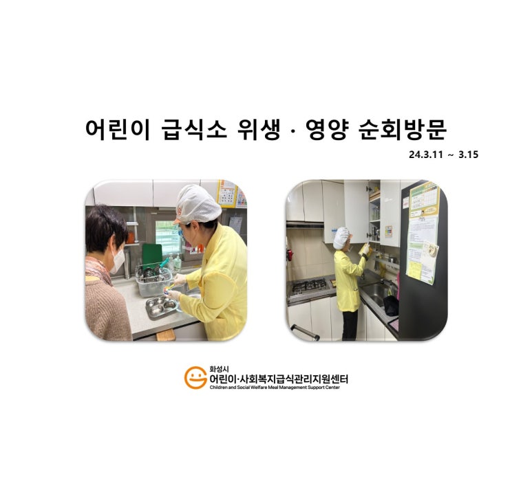 더레이크시티3단지 부영사랑으로어린이집 이미지