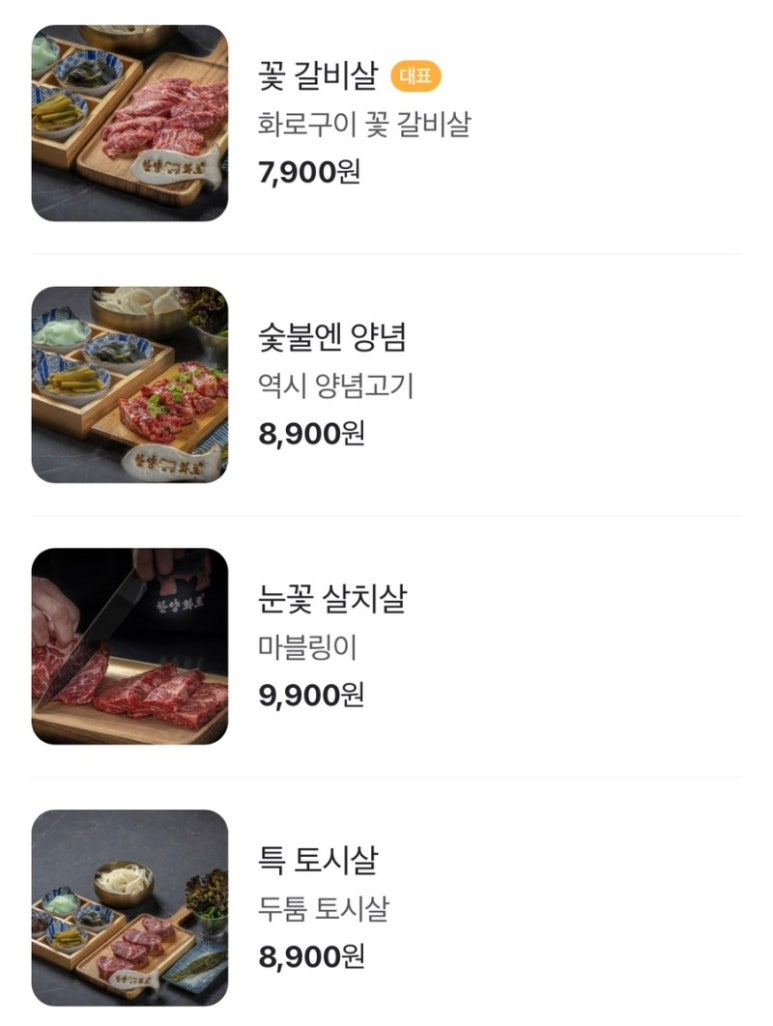 한양화로 이미지