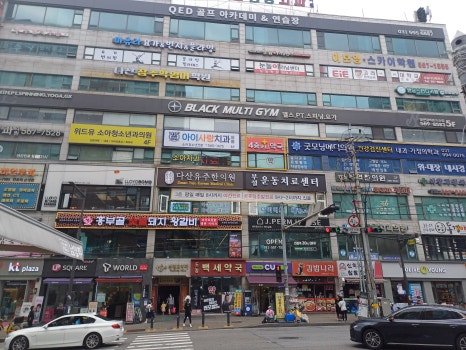 부영풋살장 이미지