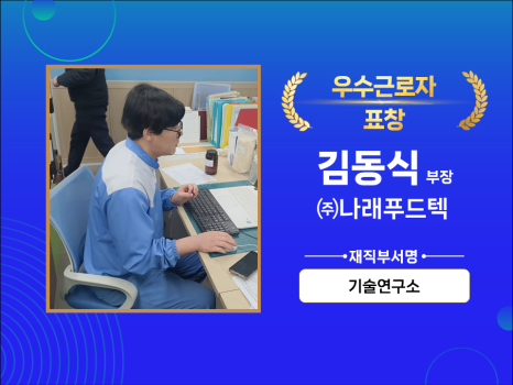 나래이엔씨 이미지