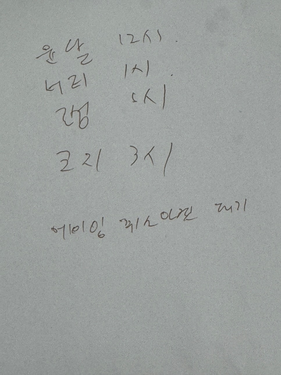 빵글마켓 이미지