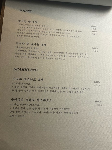 딥 (Deep) 이미지